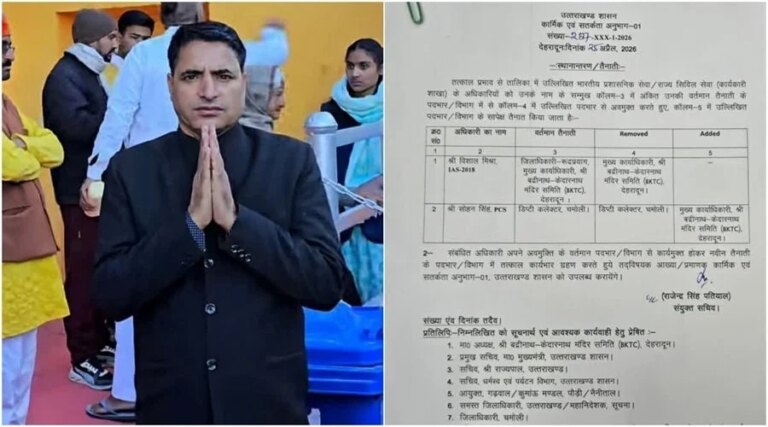 1777183826_sohan-singh-BKTC.jpg