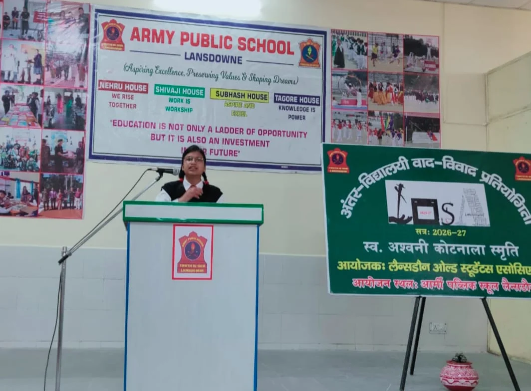 अंतरविद्यालयी वाद-विवाद प्रतियोगिता में आर्मी पब्लिक स्कूल ने बाजी मारी