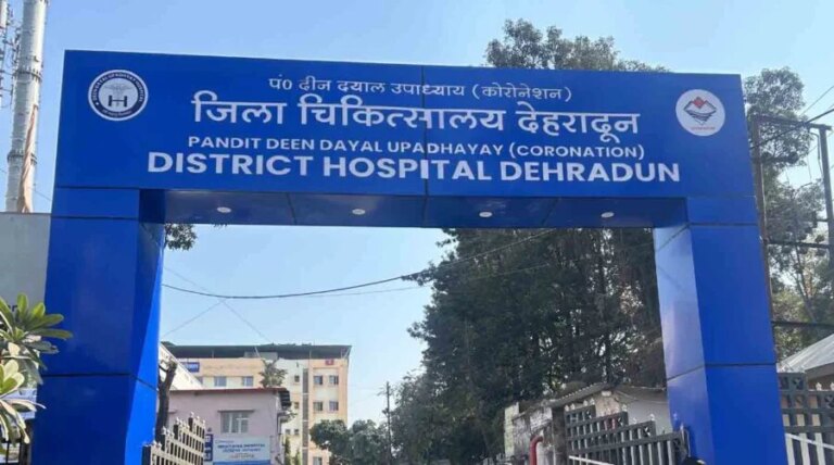 Deen-Dayal-Upadhyay-District-Hospital-e1776511307573.jpeg