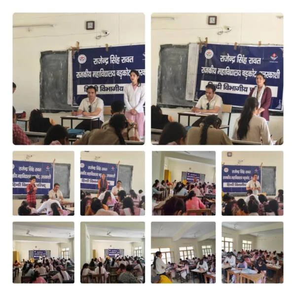 बड़कोट महाविद्यालय में विभागीय परिषद का गठन, कविता-पाठ व कहानी-वाचन प्रतियोगिता का आयोजन