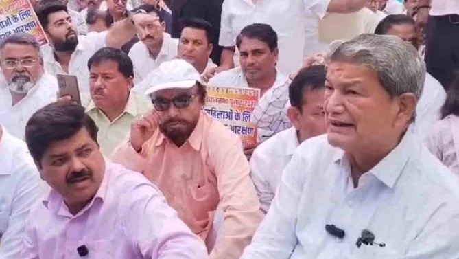 उत्तराखंड : महिला आरक्षण की मांग को लेकर कांग्रेस का धरना, सरकार पर लगाया गुमराह करने का आरोप
