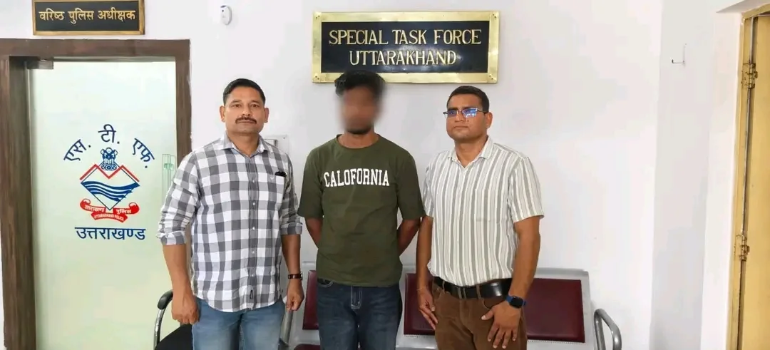 पीएनबी मिडलाइफ इंश्योरेंस का अधिकारी बताकर की 26 लाख की धोखाधडी, आरोपी गिरफ्तार