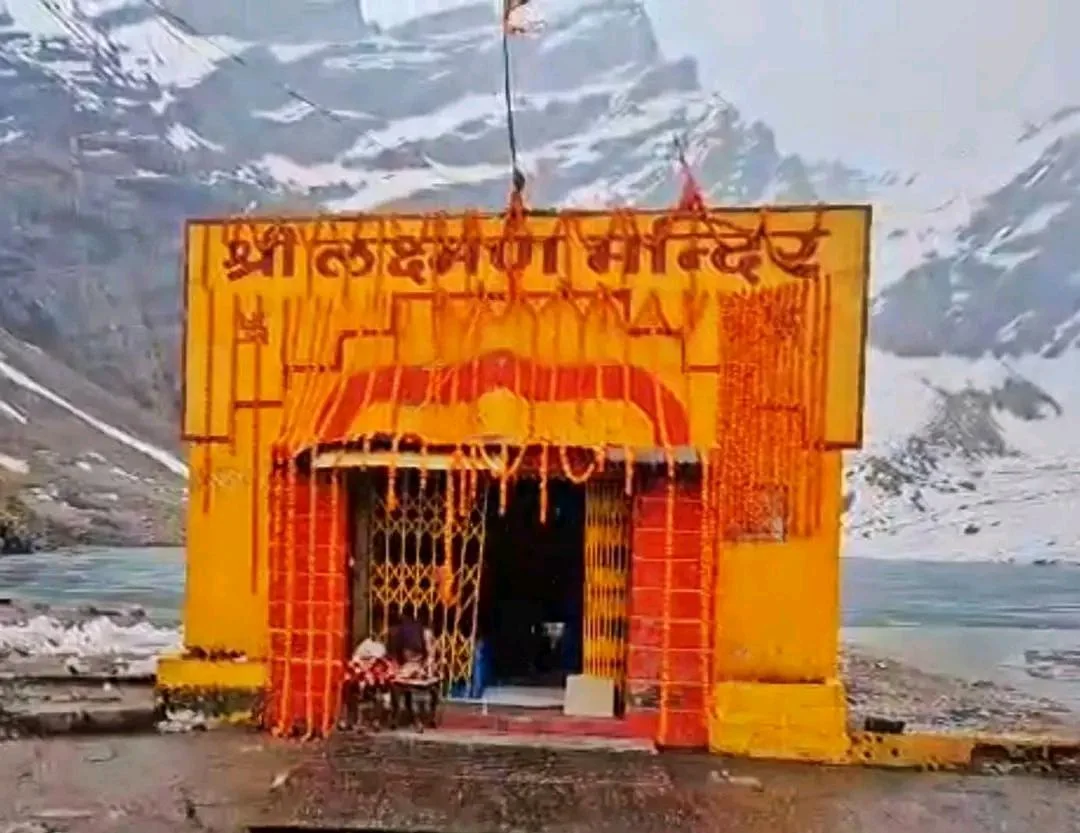 लोकपाल लक्ष्मण मंदिर के कपाट श्रद्धालुओं के लिए खुले, चार माह तक होंगे दर्शन