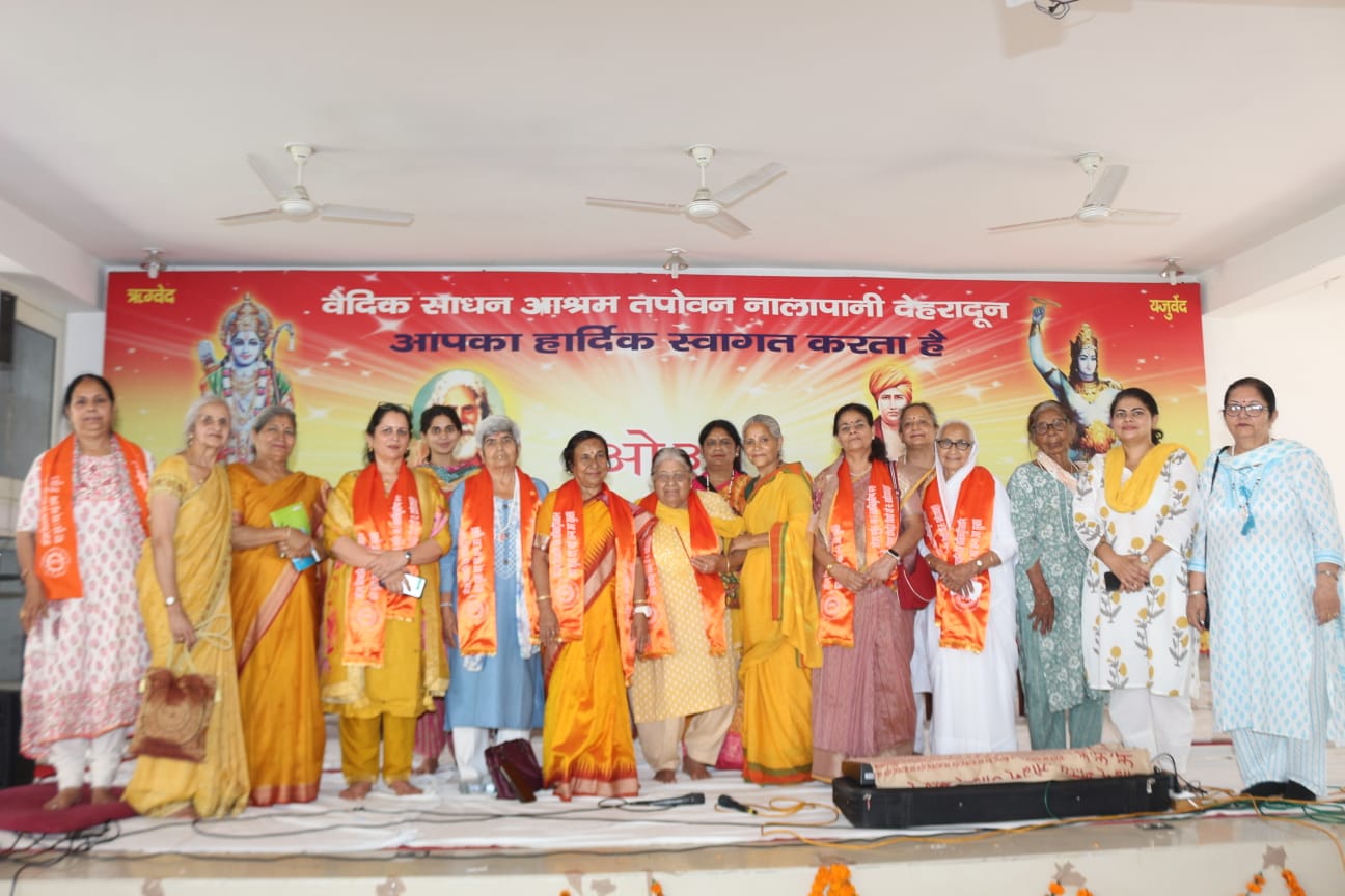 यज्ञ, भजन और युवा चेतना से गुंजायमान हुआ तपोवन आश्रम