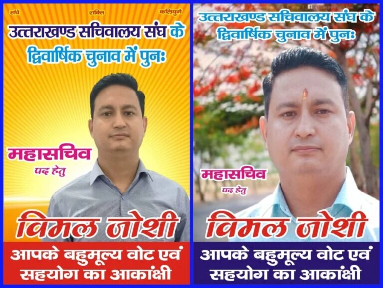 WhatsApp-Image-2026-05-14-at-8.46.40-PM-imageonline.co-merged-e1778773327153.jpeg