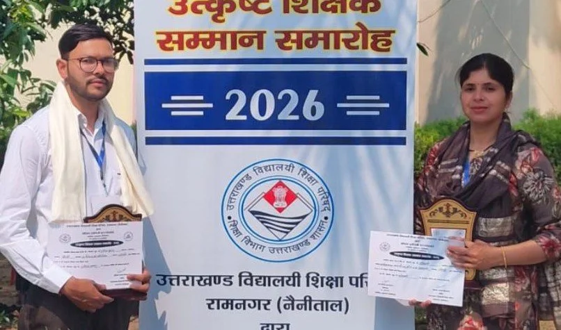 परिषदीय परीक्षा में उत्कृष्ट प्रदर्शन करने वाले चमोली के दो शिक्षक सम्मानित