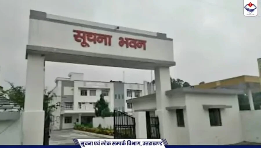 प्रदेश में हरित ऊर्जा को बढ़ावा देने में मुख्यमंत्री के निर्देशों के मिल रहे हैं सकारात्मक परिणाम, सूचना विभाग में 70 किलोवाट सोलर प्लांट से बिजली बिल में भारी कमी