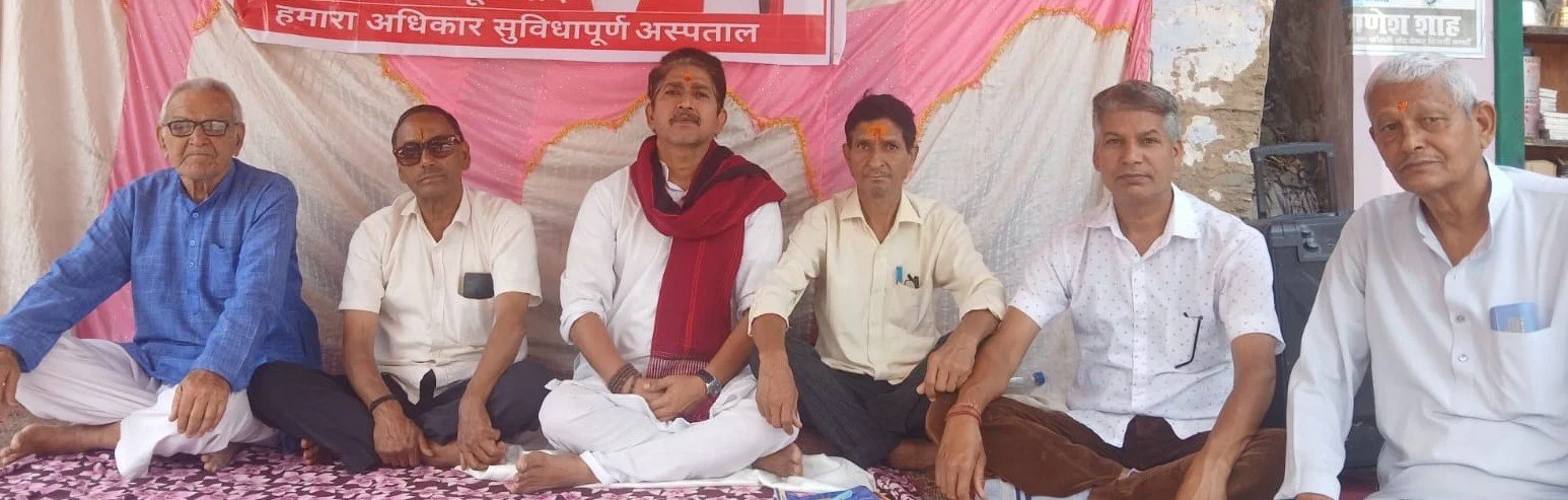 सिमली महिला बेस अस्पताल की बदहाल व्यवस्थाओं पर सत्याग्रह जारी