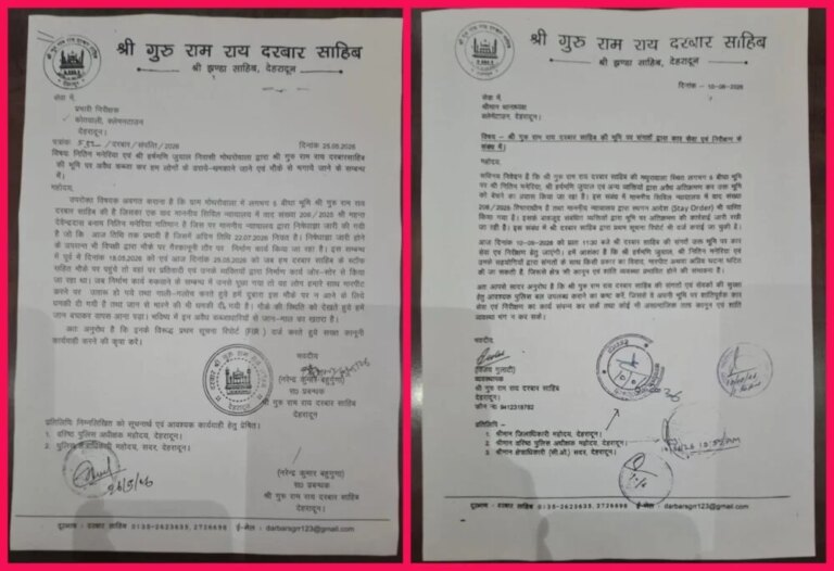 WhatsApp-Image-2026-06-11-at-7.13.35-PM-1-imageonline.co-merged-e1781187173846.jpeg