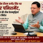 WhatsApp-Image-2026-06-19-at-5.07.50-PM-2.jpeg