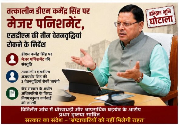 WhatsApp-Image-2026-06-19-at-5.07.50-PM-2.jpeg