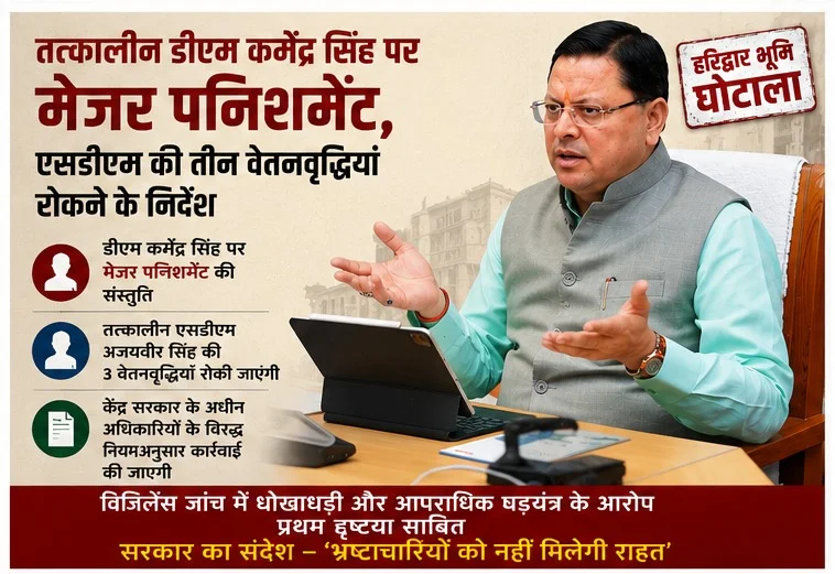WhatsApp-Image-2026-06-19-at-5.07.50-PM-2.jpeg