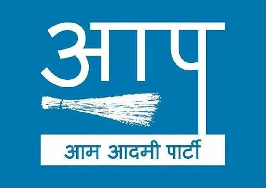 AAP-AAM-AADMI-PARTY.jpg