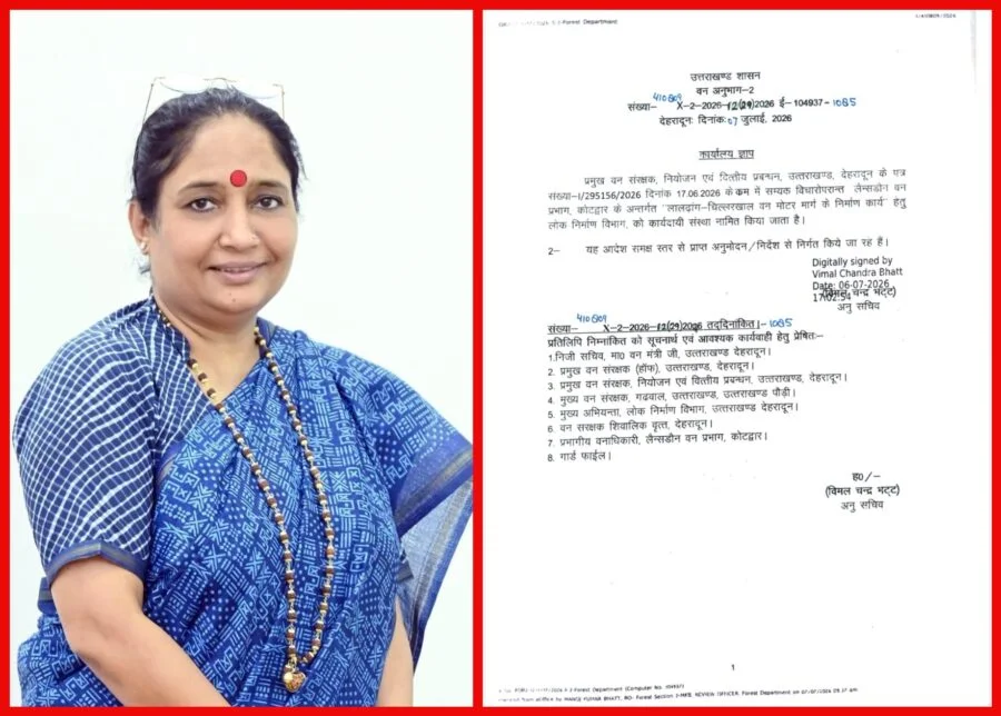 WhatsApp-Image-2026-07-10-at-1.40.32-AM-imageonline.co-merged-e1783629664423.jpeg