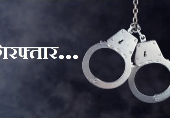 arrested.jpg