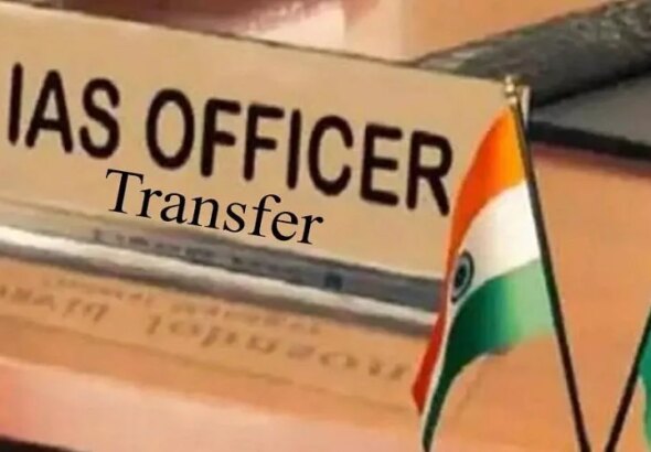 ias-transfer-.jpg