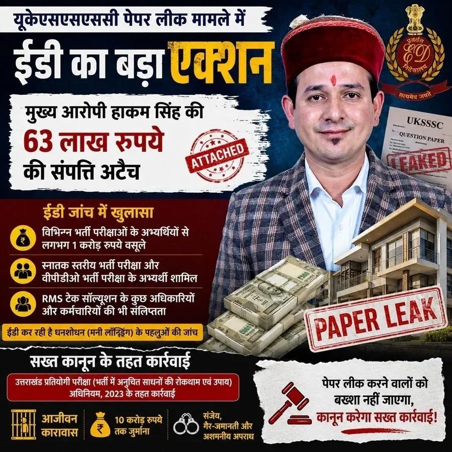 1785608575_hakam-singh.jpg
