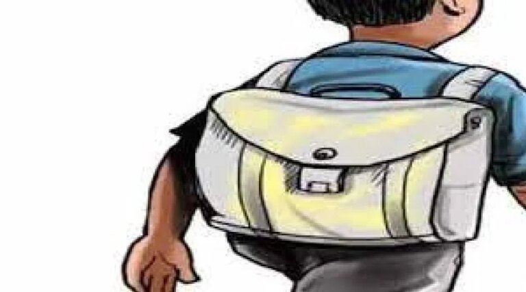1785989644_school-bag.jpg