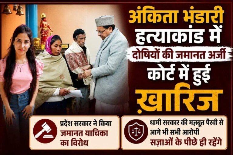 WhatsApp-Image-2026-08-19-at-5.21.54-PM-1-e1787141856101.jpeg