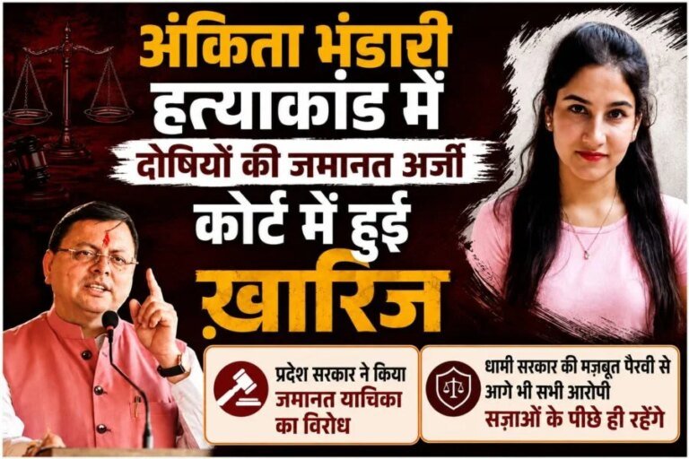 WhatsApp-Image-2026-08-19-at-5.21.54-PM-e1787144080927.jpeg