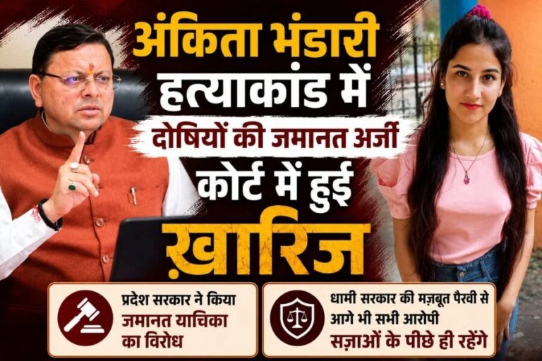 WhatsApp-Image-2026-08-19-at-5.38.57-PM-e1787141731909.jpeg