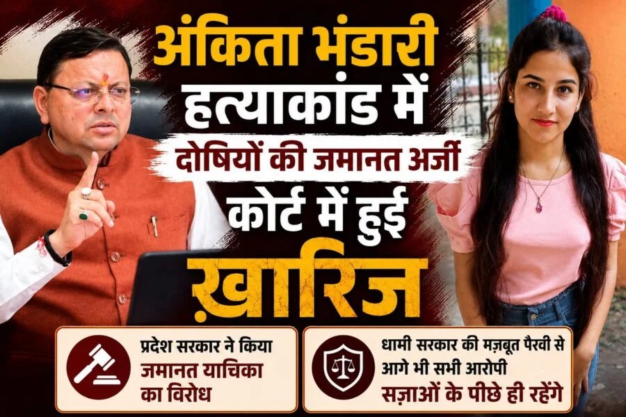 WhatsApp-Image-2026-08-19-at-5.38.57-PM-e1787141731909.jpeg