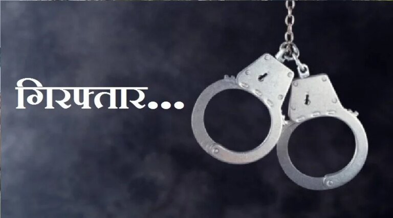 arrested.jpg